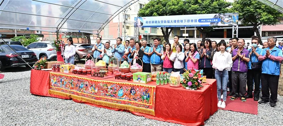 圖片來源:彰化縣政府