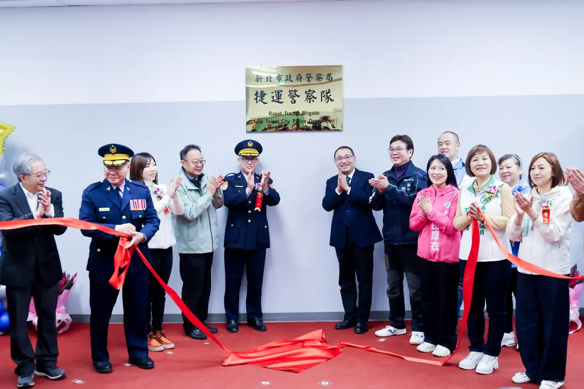 圖片來源:新北市政府