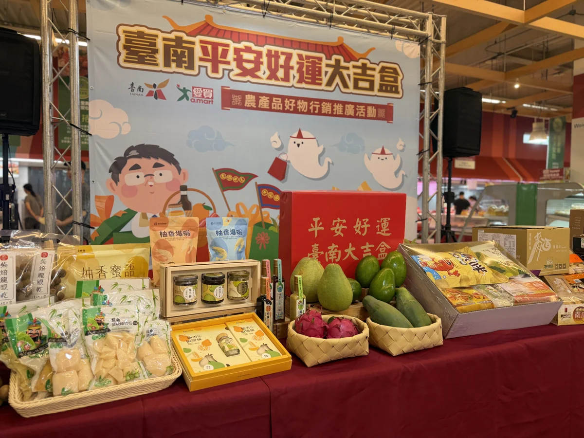 圖片來源:臺南市政府