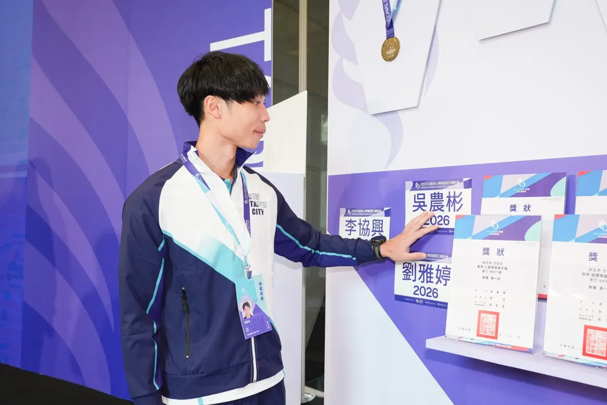 圖片來源:新北市政府