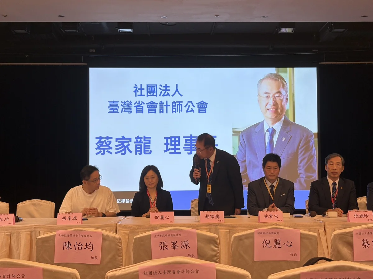 圖片來源:臺中市政府