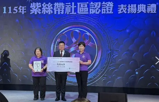 圖片來源:新竹縣政府
