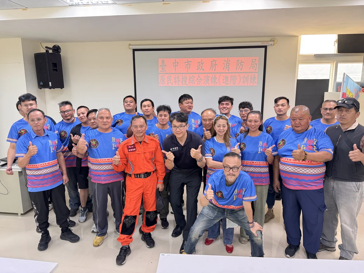 圖片來源:臺中市政府