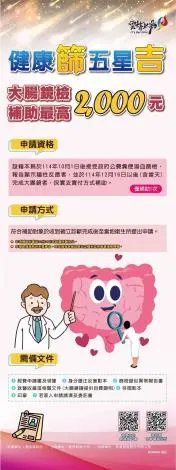 圖片來源:雲林縣政府