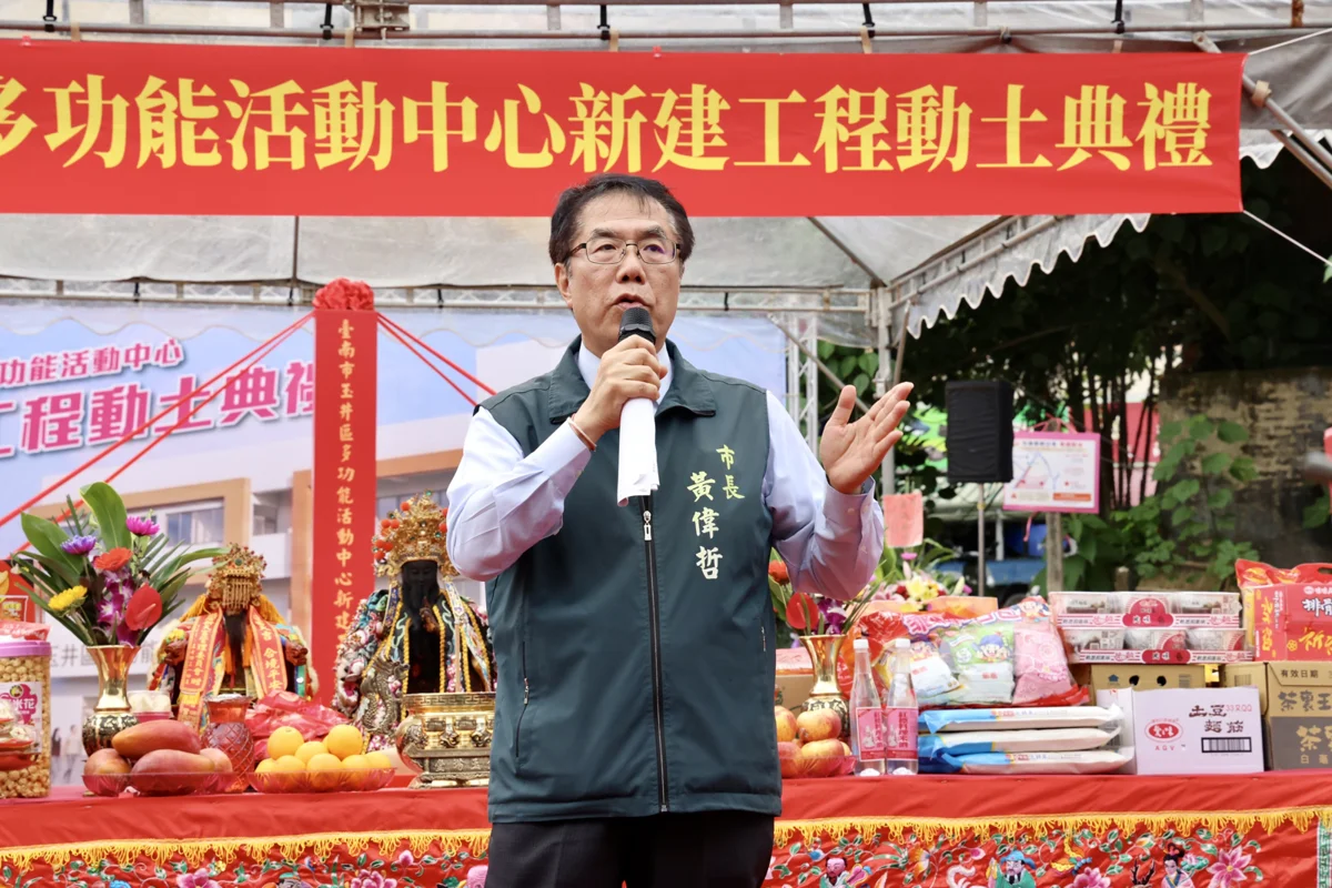 圖片來源:臺南市政府