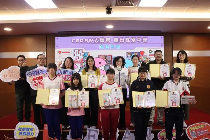 圖片來源:苗栗縣政府