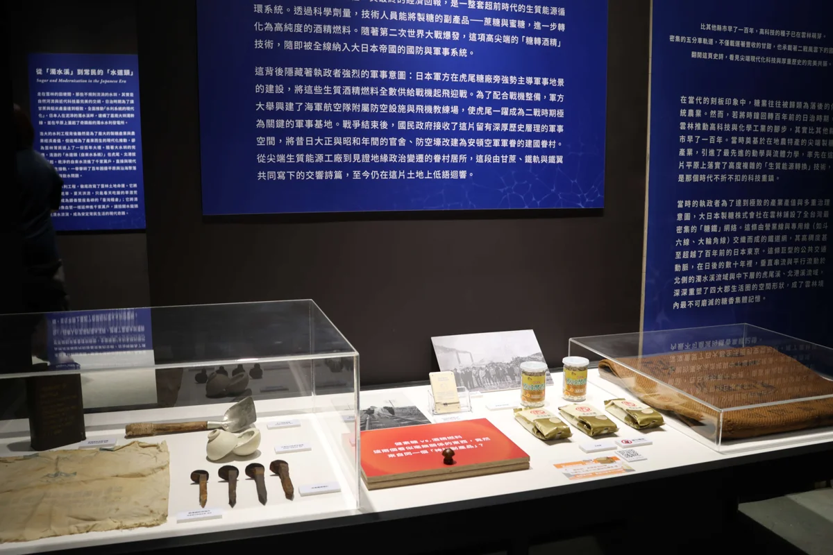 圖片來源:雲林縣政府