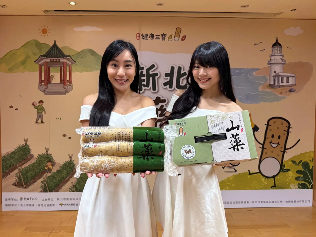 秋季必嚐!新北健康三寶「山藥」產季開跑 攜手知名飯店推限定料理