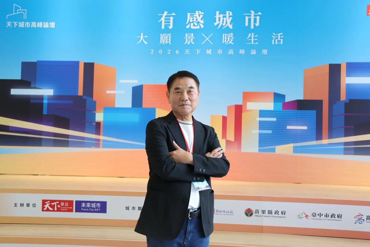苗栗大蛻變!縣長鍾東錦登天下論壇 5大施政亮點打造全齡宜居城