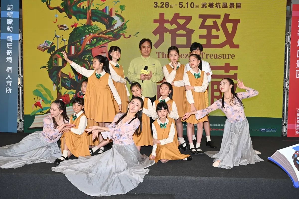圖片來源:宜蘭縣政府