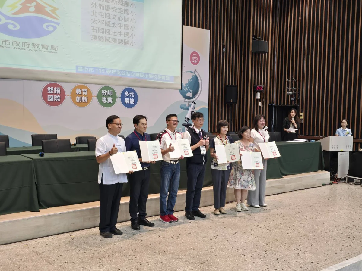 圖片來源:臺中市政府