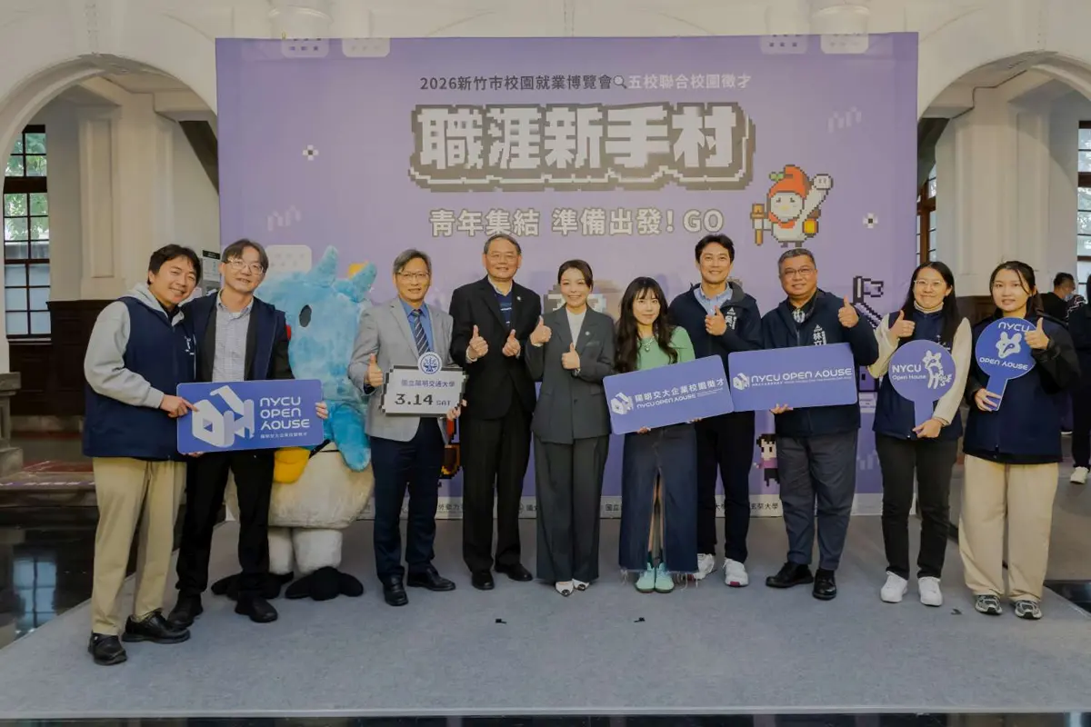 圖片來源:新竹市政府