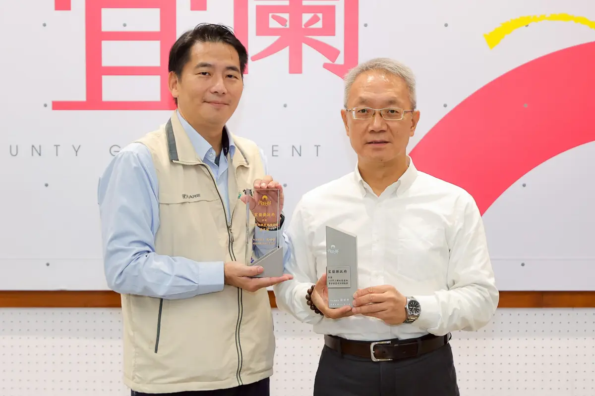 宜蘭智慧地政再傳捷報!連4年獲內政部「績優」肯定,3D查房產功能超便民