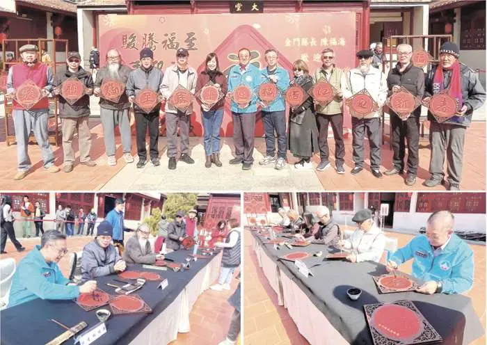 圖片來源:金門縣政府