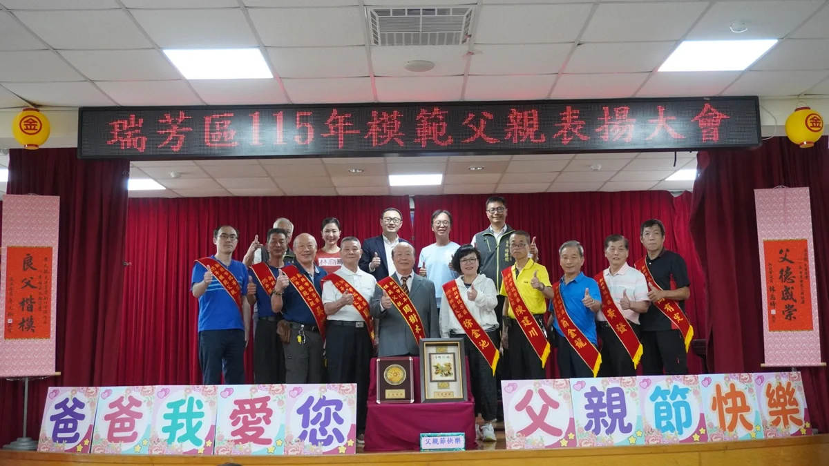 2026模範父親表揚名單大公開!10位爸爸榮獲殊榮