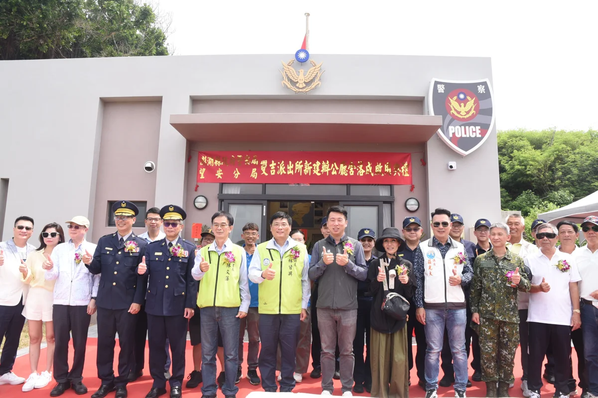 圖片來源：澎湖縣政府