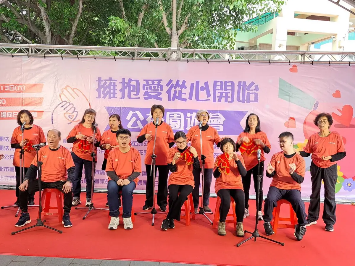 圖片來源:新北市政府