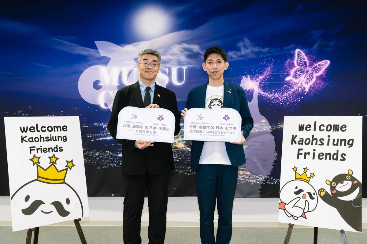 高雄人衝日本享好康!赴陸奧市出示身分證即贈限定紀念品