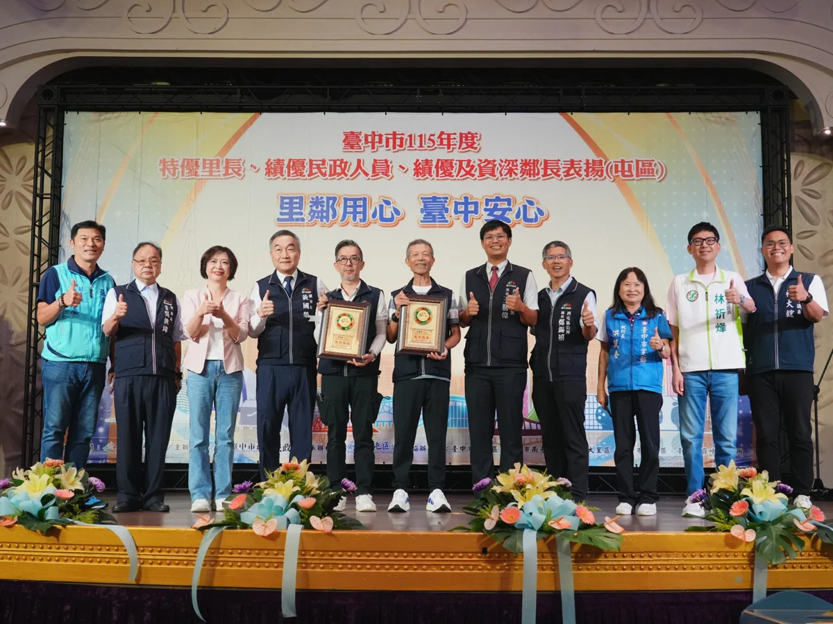 圖片來源:臺中市政府