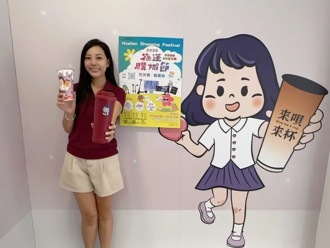 圖片來源:花蓮縣政府