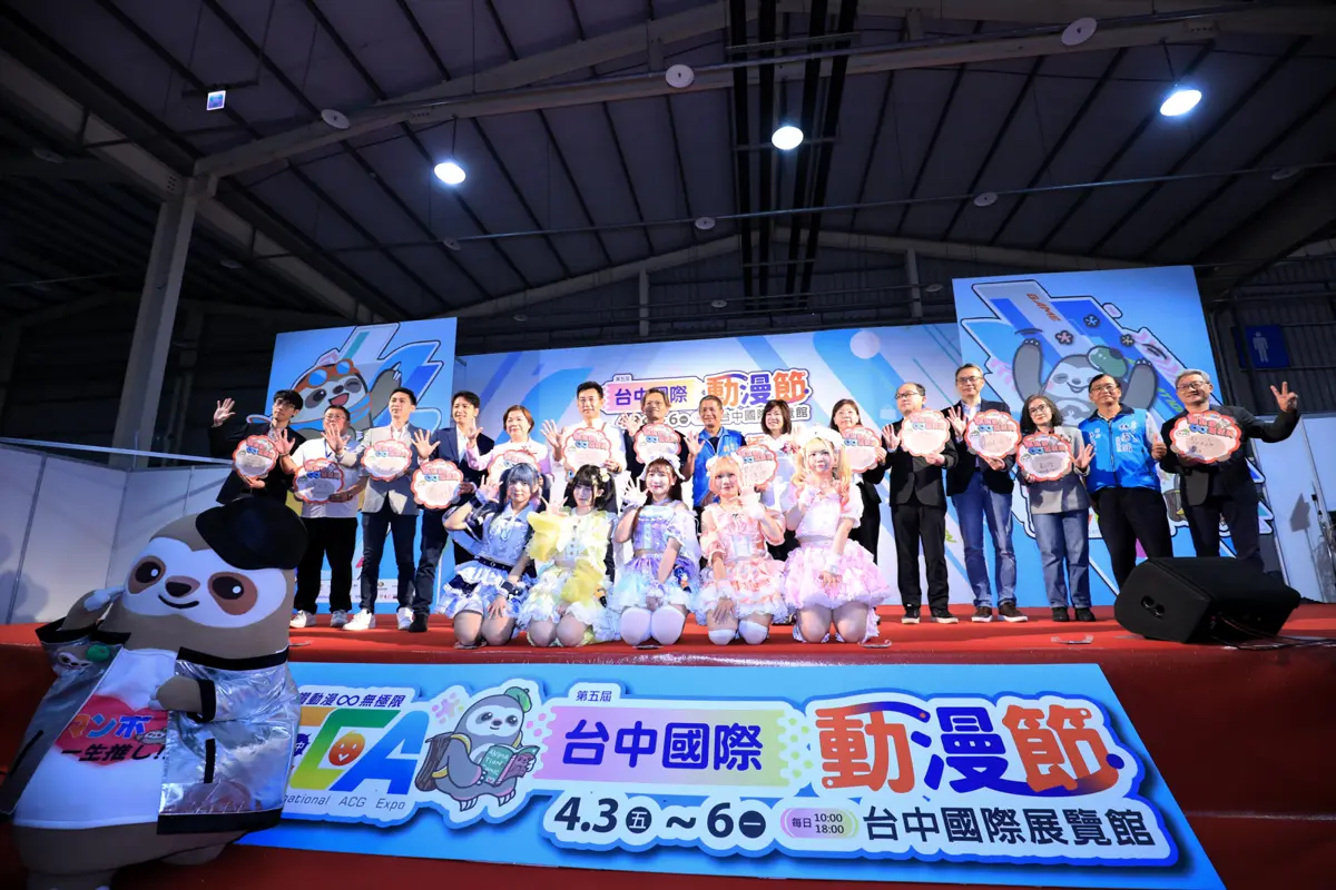 烏日擠爆！2026台中國際動漫節盛大開幕，市長盧秀燕力挺台中動漫城