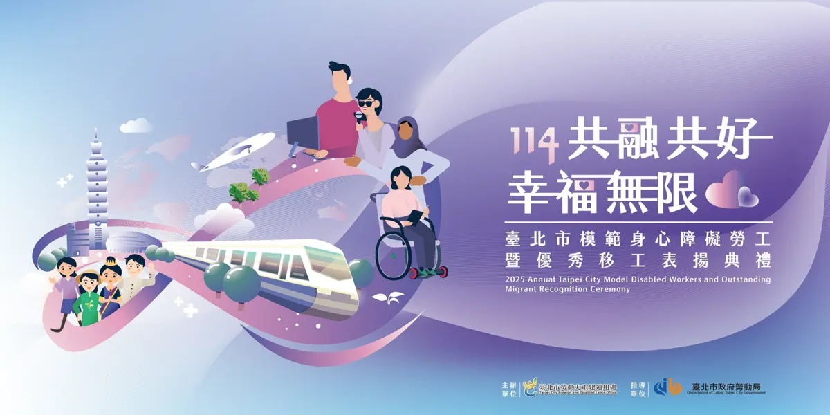 北市表揚模範勞工!身障員工自學韓語成飯店翻譯、印尼看護溫暖失智嬤