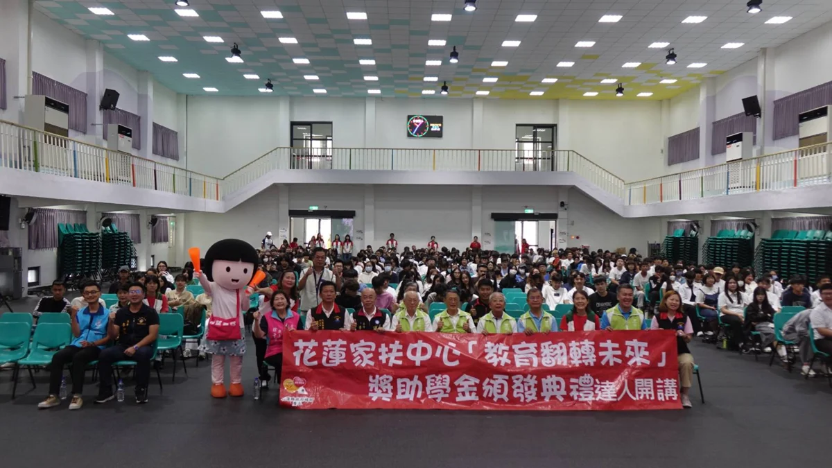 圖片來源：花蓮縣政府