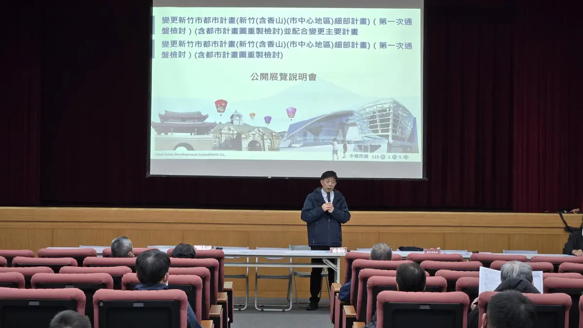 圖片來源:新竹市政府