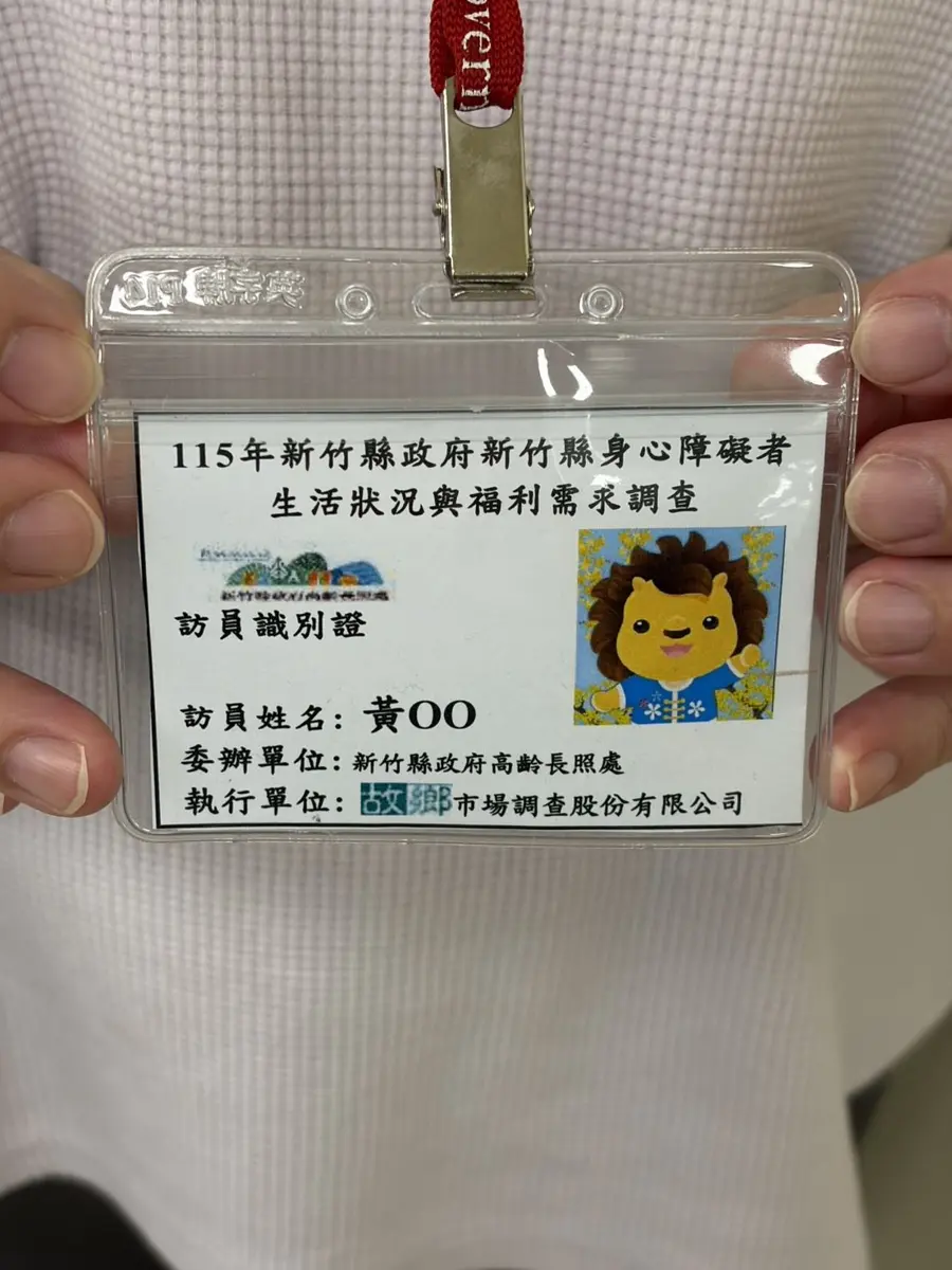圖片來源:新竹縣政府