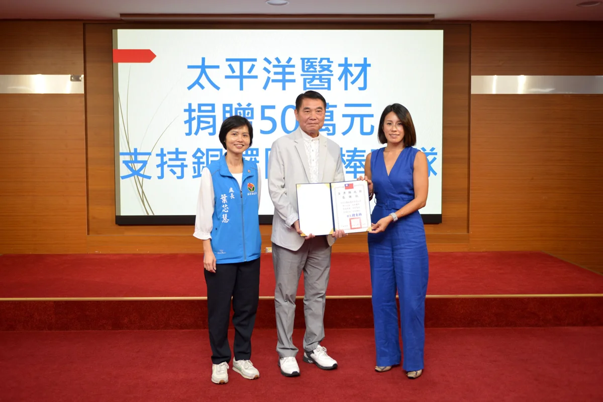圖片來源:苗栗縣政府