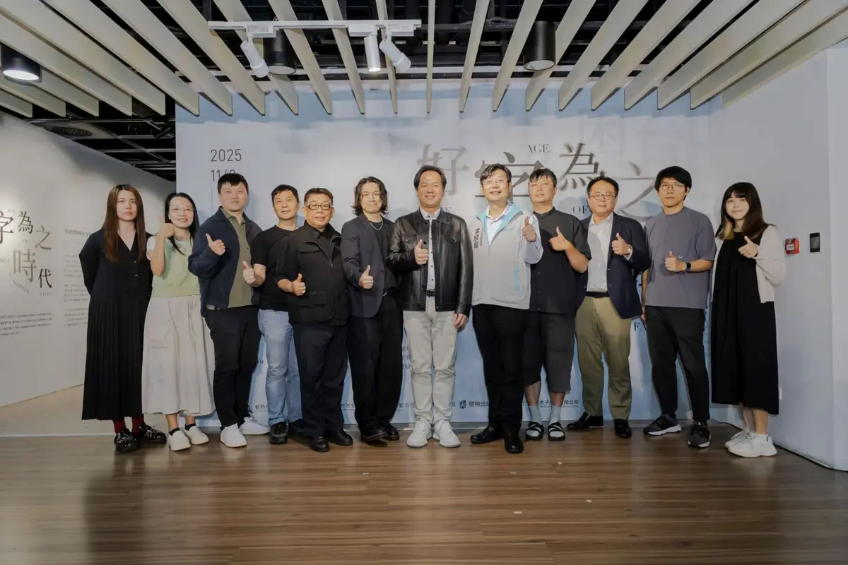 AI寫的詩你分得出來嗎?新竹《好字為之的時代》特展登場,邀你挑戰圖靈測驗