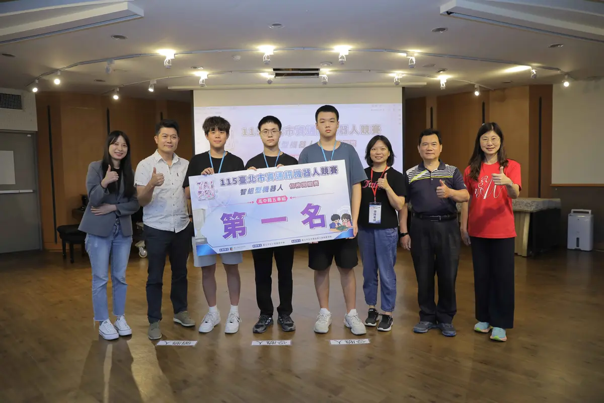 圖片來源:臺北市政府
