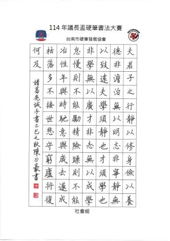 圖片來源:臺南市政府