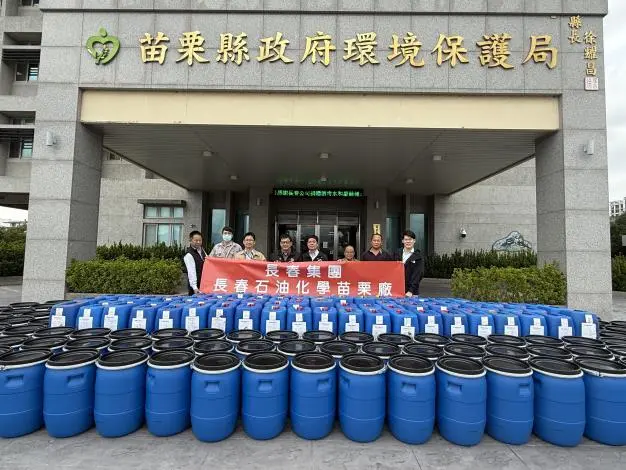 公私協力!長春石化捐贈百個廚餘桶 助苗栗強化防疫、推動環保