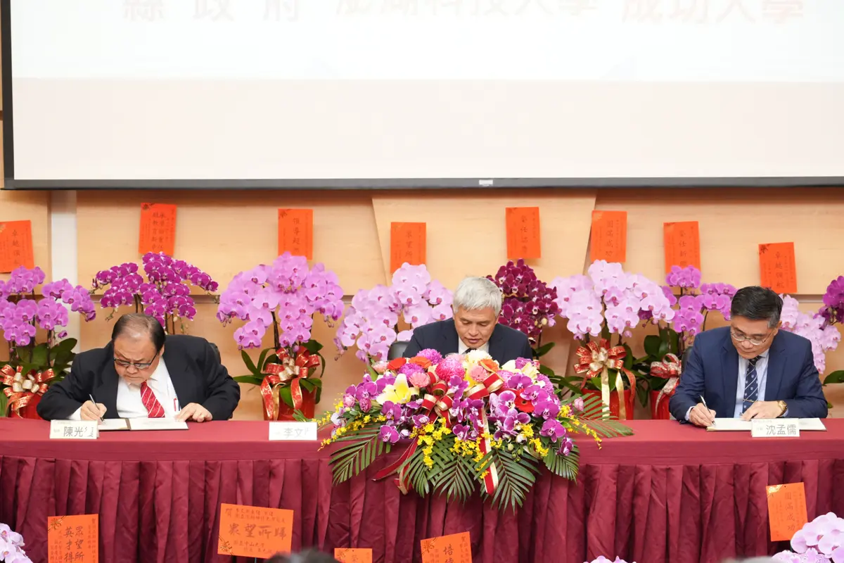 圖片來源:澎湖縣政府