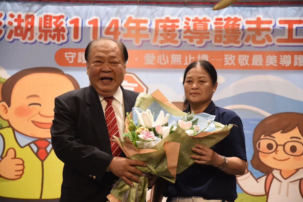 圖片來源:澎湖縣政府