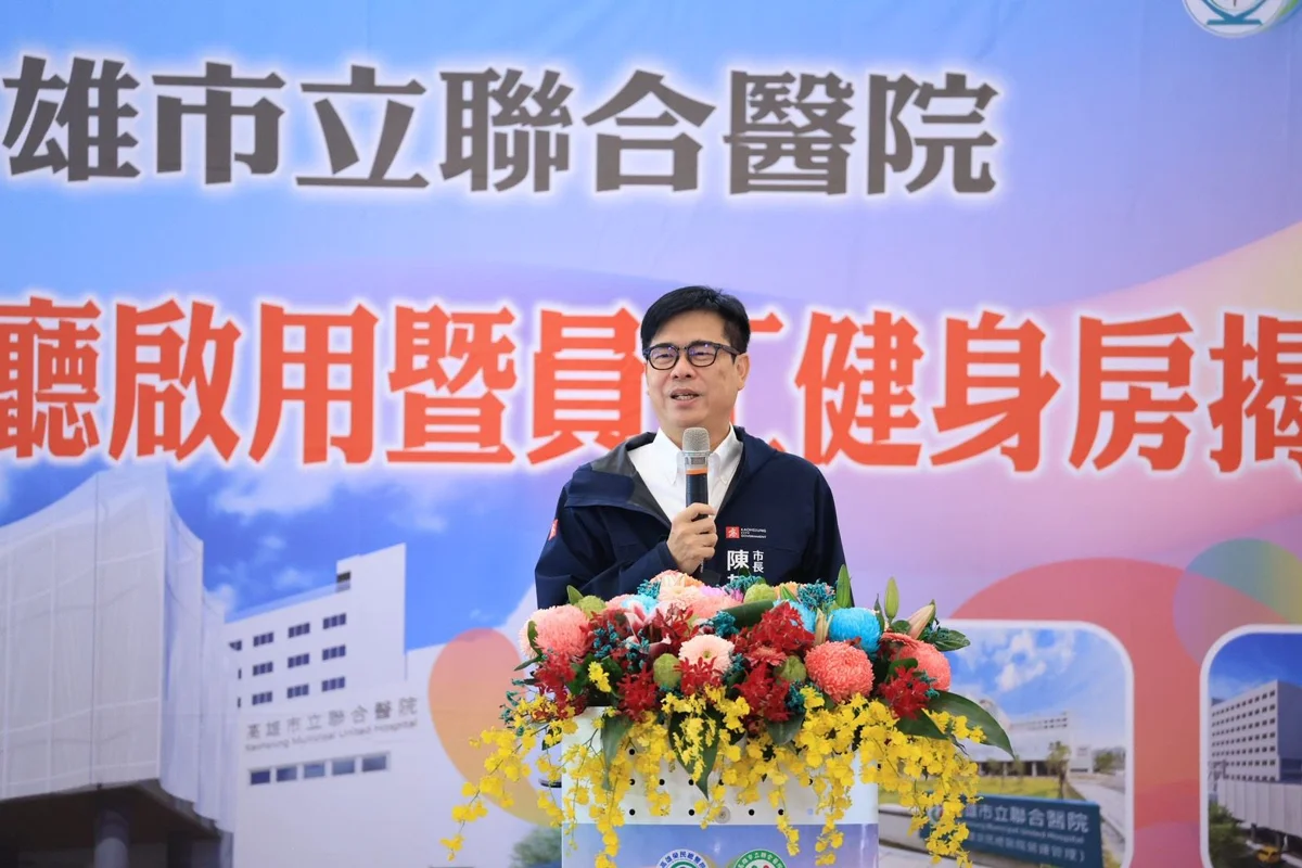 圖片來源:高雄市政府