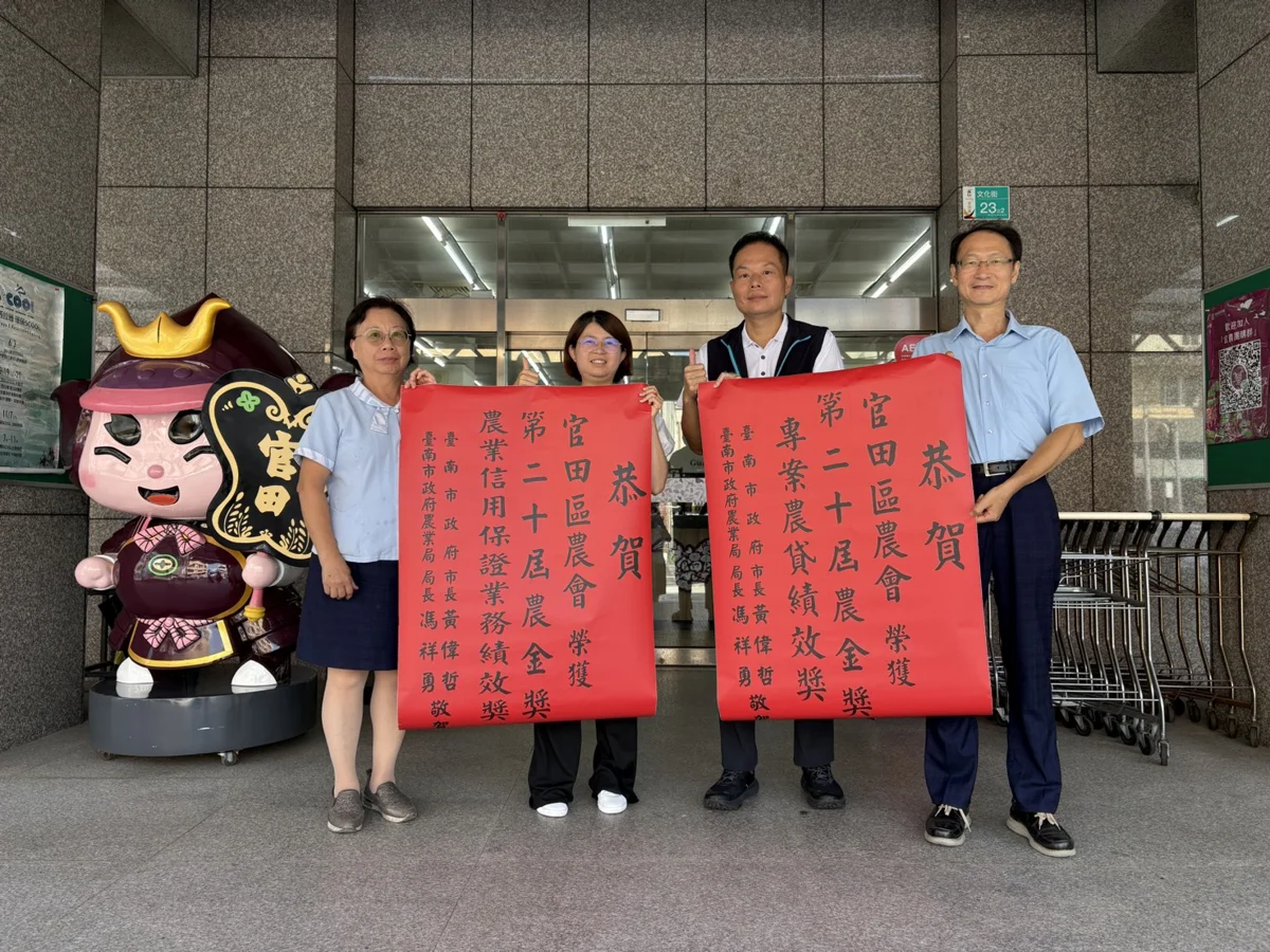圖片來源：臺南市政府