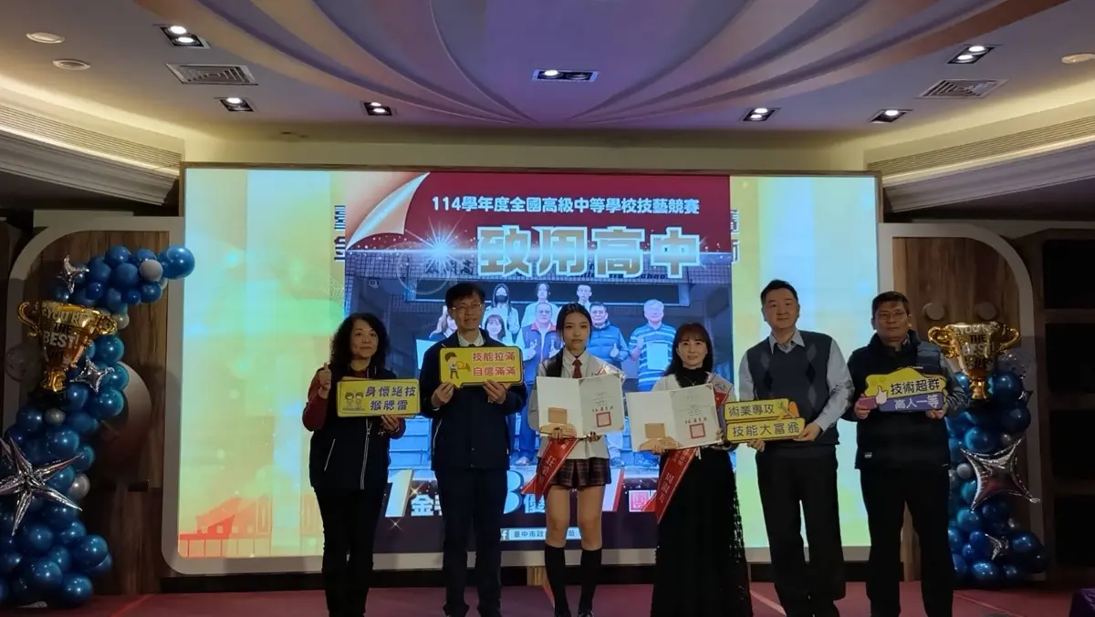 圖片來源:臺中市政府