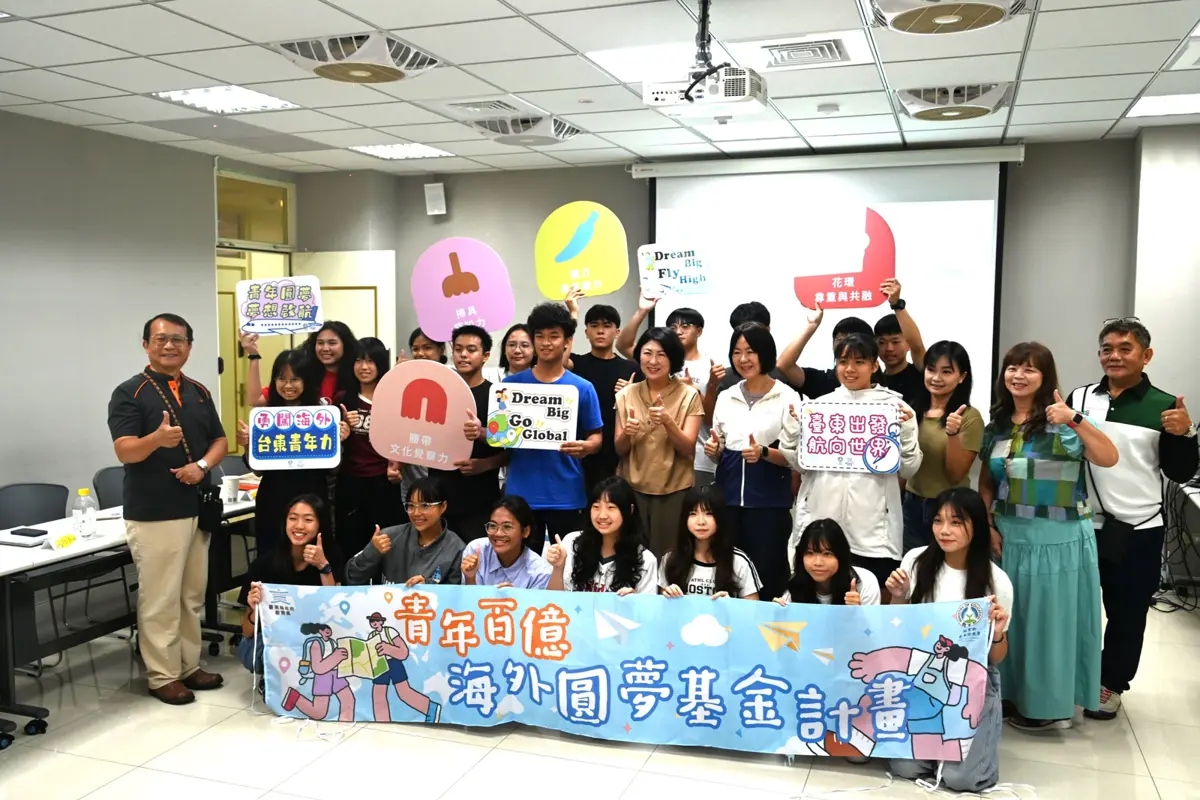 圖片來源：臺東縣政府