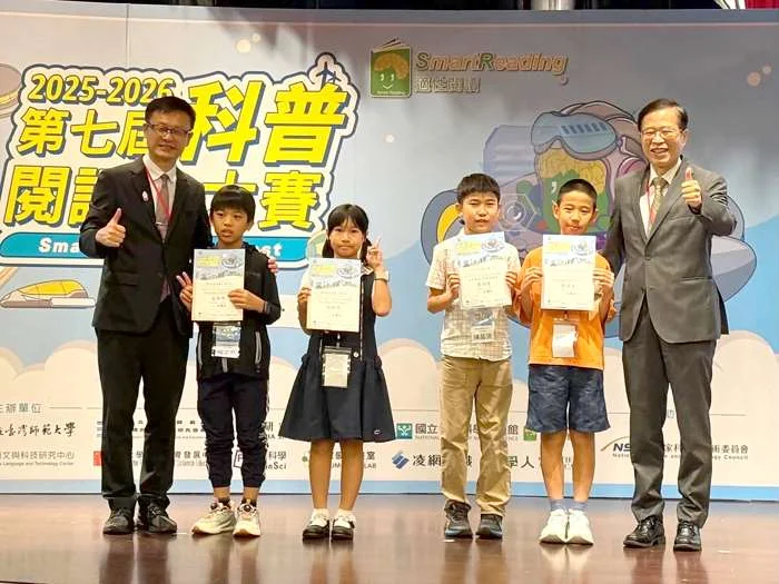 狂賀!金門中正國小4學子揚威「全球科普閱讀力大賽」 勇奪全國與南區佳績