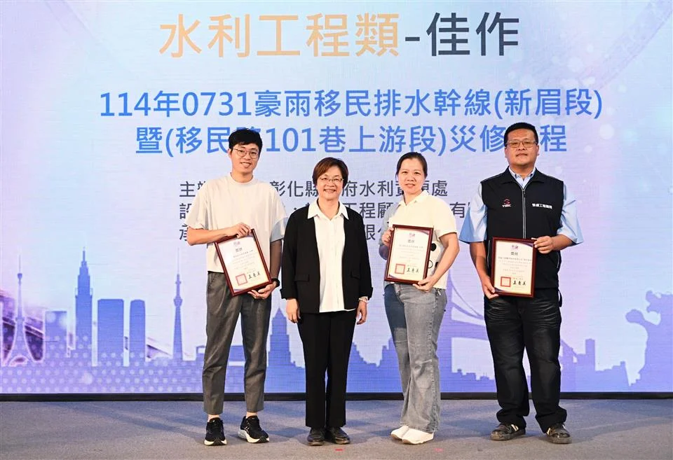 圖片來源：彰化縣政府
