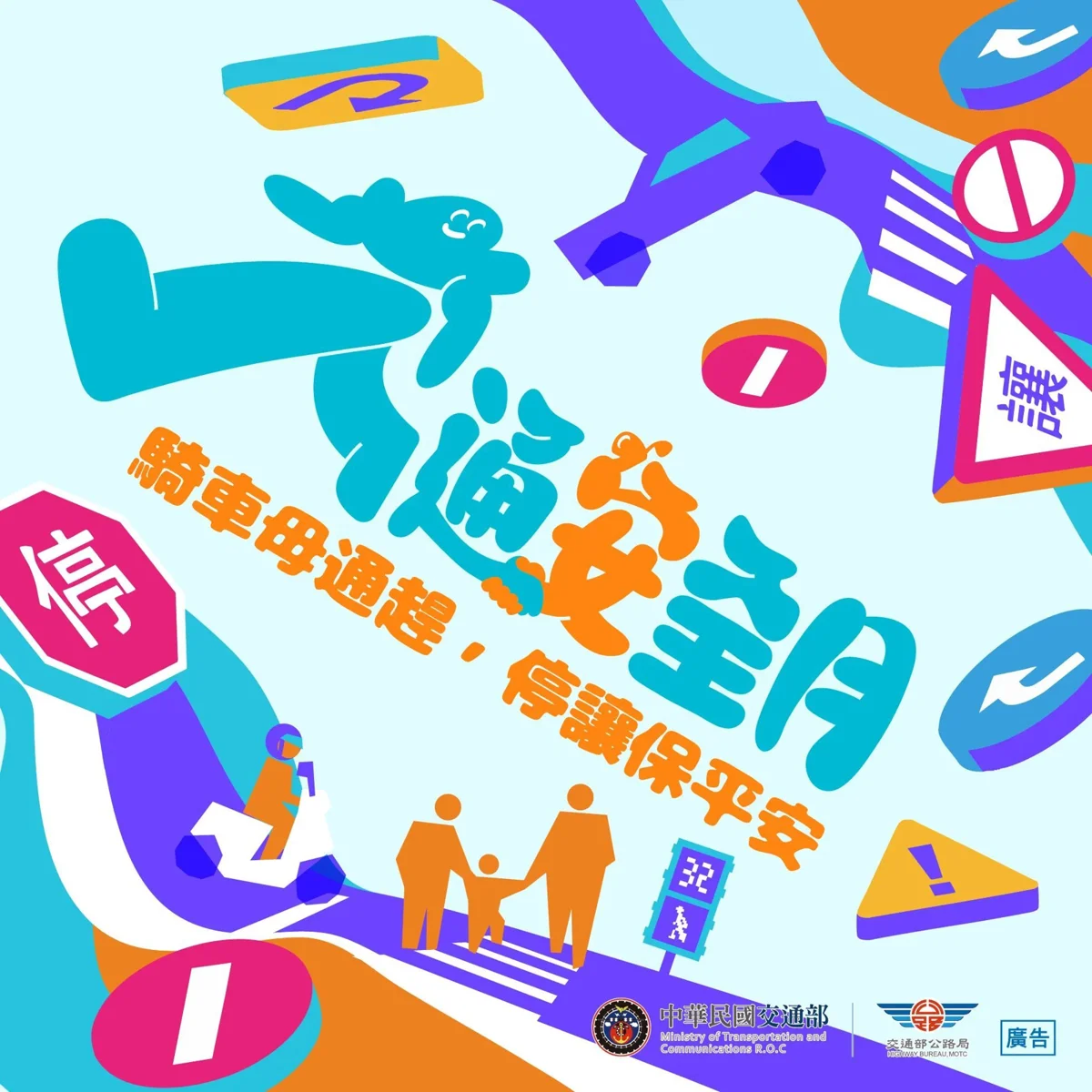 圖片來源:臺東縣政府