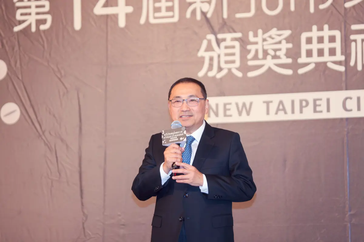 圖片來源:新北市政府