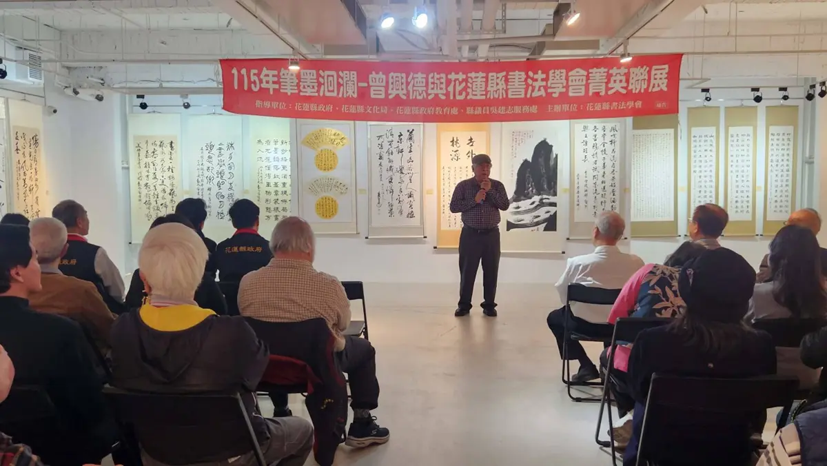 圖片來源:花蓮縣政府