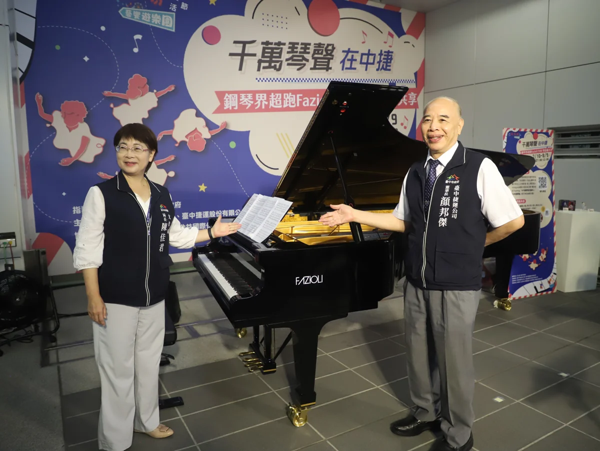 圖片來源:臺中市政府