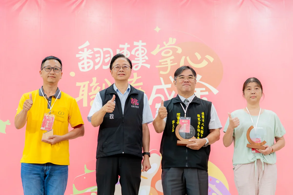 圖片來源:新聞處