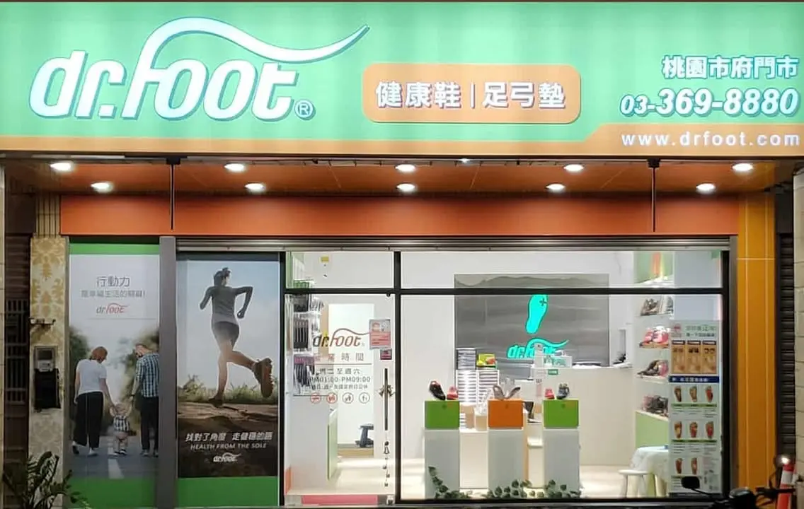 漫步輕盈的秘訣:探索桃園 Dr.Foot 達特富的足部魔法