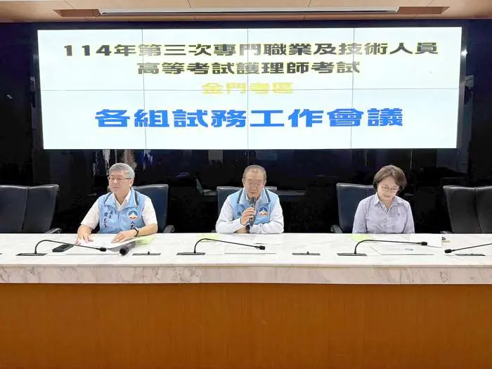 圖片來源:金門縣政府
