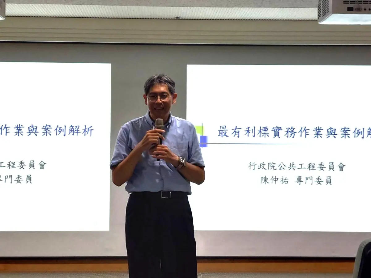 圖片來源:臺中市政府